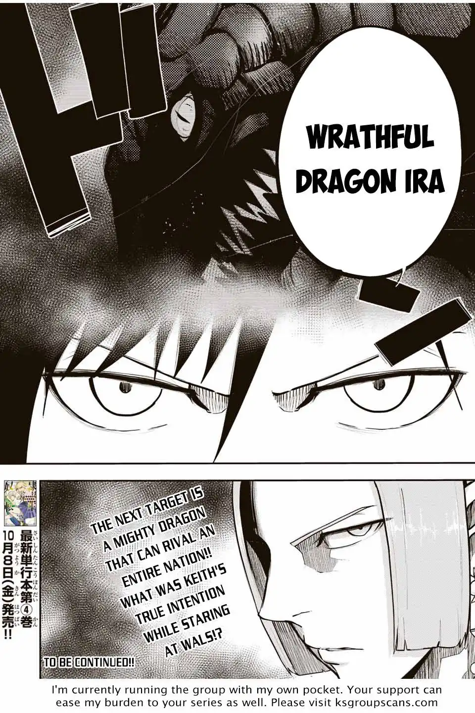 Dorei Tensei: Sono Dorei, Saikyou no Moto Ouji ni Tsuki Chapter 51 21